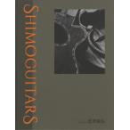 [ бесплатная доставка ][книга@/ журнал ]/simo гитара zrusia-.... сборник произведений /..../ работа 