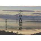 [ бесплатная доставка ][книга@/ журнал ]/ север. ... сердце. .... Ono . мужчина фотоальбом / Ono . мужчина / работа 