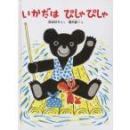 [книга@/ журнал ]/.... ......( kodomonotomo книга с картинками )/. рисовое поле воротник ./... внутри . один /.