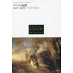 [ бесплатная доставка ][книга@/ журнал ]/ Dance. . источник /. название :L*ORIGINE DE LA DANSE (pa Skull 