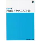 [ бесплатная доставка ][книга@/ журнал ]/. бог препятствие . имеет человек. уход no. 6 версия ( новый body серия сестринское дело все документ . бог сестринское дело 2)/ скала мыс . сырой / редактирование представитель 