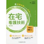 [ бесплатная доставка ][книга@/ журнал ]/ домашний уход технология no. 4 версия ( уход практика поэтому. корень .. понимать )/ правильный .../ сборник работа Honda ../ сборник 