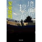 [книга@/ журнал ]/....(.. фирма библиотека )/ дешево восток талант Akira / работа 