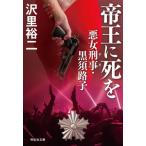 [книга@/ журнал ]/.....(.. фирма библиотека .19-11 плохой женщина ..* чёрный ...)/... 2 / работа 