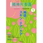 [книга@/ журнал ]/. бог . уход 49- 1/[. бог . уход ] редактирование комитет / сборник 