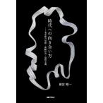 [книга@/ журнал ]/ времена к направление .. person / Amemiya . один / работа 