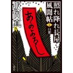 [книга@/ журнал ]/. окно (. лист библиотека .-26-49.... длина магазин способ ..17)/ склон холм подлинный / работа 