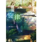 [книга@/ журнал ]/. закон ...... чудо (. лист библиотека )/ полнолуние лен ./ работа 