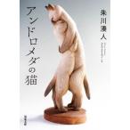 [книга@/ журнал ]/ and romeda. кошка (. лист библиотека )/. река . человек / работа 