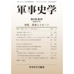[ бесплатная доставка ][книга@/ журнал ]/ армия . история .227/ армия . история ../ редактирование 