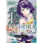 [本/雑誌]/PANDORA SEVEN -パンドラセブン- 1 (ヤングガンガンコミックス)/萱島雄太/著(コミッ
