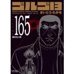 [книга@/ журнал ]/ Golgo 13 лицо. нет мужчина 165 (SP комиксы compact )/......./ работа ( комиксы )