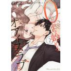 [книга@/ журнал ]/0 из начало . офис Rav 2 (ptiru комиксы )/.../ работа 