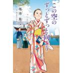 [книга@/ журнал ]/ это пустой. значительно значительно направление ..(teens* best selections 59)/. море способ / произведение .. нет .../.