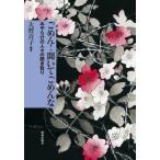 [ бесплатная доставка ][книга@/ журнал ]/...!............ человек .. спросив брать . вся страна горизонтальный фирма 100 anniversary commemoration / большой ...