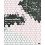 [ бесплатная доставка ][книга@/ журнал ]/Designing Math. математика . дизайн .... программирование введение / старый . подлинный ./ работа 