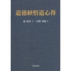 [ бесплатная доставка ][книга@/ журнал ]/ мораль .. дорога сердце выгода /.../ работа рисовое поле поле ../ перевод 