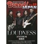 [книга@/ журнал ]/BURRN! JAPAN ( балка n Japan ) Vol.19 [ обложка ] LOUDNESS громкий nes/sinko- музыка * развлечение 