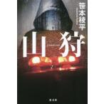 [книга@/ журнал ]/ гора ./.книга@. flat / работа 