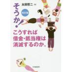 [ бесплатная доставка ][книга@/ журнал ]/ похоже .!.. если так . золотой *. данный право. .. делать. ../ Oota . 2 / работа 