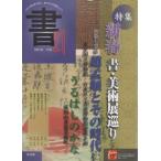 [ бесплатная доставка ][книга@/ журнал ]/ сезон . документ 21 74/ Takumi выпускать 
