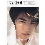 [本/雑誌]/BARFOUT! (バァフ