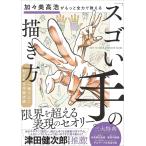 [ бесплатная доставка ][книга@/ журнал ]/.. прекрасный высота .. более все сила . объяснить [sgo. рука ]. .. person мгновенно . сердце ..... произведение .../.. прекрасный высота ./ работа 