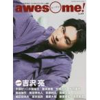 [本/雑誌]/awesome!(オーサム) Vol.47 (SHINKO MUSIC MOOK)/シンコーミュージッ