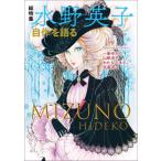 [ бесплатная доставка ][книга@/ журнал ]/ общий специальный выпуск вода . Британия . собственное производство . язык ./ вода . Британия ./ работа 