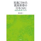 [ бесплатная доставка ][книга@/ журнал ]/ видеть .. осуществлен ... obi. [.....]. человек поддержка ... более того ./. будущее / работа 