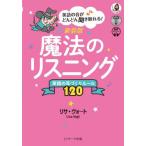 [книга@/ журнал ]/ магия. белка человек g английский язык. уголок ... правило 120 английский язык. звук . быстро спросив взяв .!/ Lisa *vo-to/ работа 
