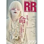 [本/雑誌]/ROCK AND READ 099 【表紙&巻頭】 -真天地開闢集団-ジグザグ/シンコーミュージック・エンタテイメント(単行本・ムック)