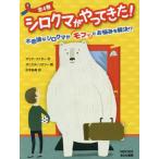 [ бесплатная доставка ][книга@/ журнал ]/ белый медведь ......! 4 шт комплект / Мали a*fala другой произведение 