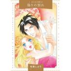 [книга@/ журнал ]/ фальшивый .. другой .( Harlequin comics * жемчуг )/ Matsuo .../ работа Lee * Will gold son/ оригинальное произведение 