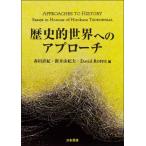 [ бесплатная доставка ][книга@/ журнал ]/ историческое имя мир к approach / весна рисовое поле прямой ./ сборник новый . Yukio / сборник DavidROFFE/ сборник 
