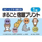 [ бесплатная доставка ][книга@/ журнал ]/ копирование делать сразу можно использовать целиком .. принт 1 год /. рисовое поле . структура / др. план * сборник работа 