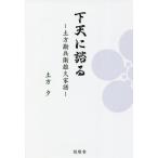 [книга@/ журнал ]/ внизу небо ... земля person ... самец . дом ./ земля person ./ работа 