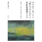[ бесплатная доставка ][книга@/ журнал ]/ru доллар f*oto-[. становится было использовано ]. век /..../ работа 