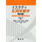 [ бесплатная доставка ][книга@/ журнал ]/ старт ti отвечающий для питание . модифицировано . no. 2 версия / восток .. прекрасный / сборник работа . лист . плата ./( другой ) вместе работа 