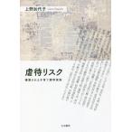 [ бесплатная доставка ][книга@/ журнал ]/ abuse белка k/ Ueno . плата ./ работа 