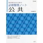 [книга@/ журнал ]/ обязательно . регулировка Note публичность ( Sigma лучший )/ документ Британия . редактирование часть / сборник 