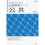 [book@/ magazine ]/ certainly . adjustment Note public ( Sigma the best )/ writing britain . editing part / compilation 