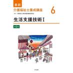 [ бесплатная доставка ][книга@/ журнал ]/ новейший уход благосостояние ... курс 6/ уход благосостояние ... курс редактирование комитет / редактирование 