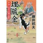 [книга@/ журнал ]/. магазин золотой (. лист библиотека .-16-57 новый *.... половина .. рука ..)/ глициния .. Хара / работа 