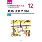 [ бесплатная доставка ][книга@/ журнал ]/ новейший уход благосостояние ... курс 1 уход благосостояние ... курс редактирование комитет / редактирование 