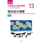 [ бесплатная доставка ][книга@/ журнал ]/ новейший уход благосостояние ... курс 13/ уход благосостояние ... курс редактирование комитет / редактирование 