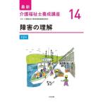 [ бесплатная доставка ][книга@/ журнал ]/ новейший уход благосостояние ... курс 14/ уход благосостояние ... курс редактирование комитет / редактирование 