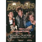 [книга@/ журнал ]/Bollocks PUNK ROCK ISSUE No.059/sinko- музыка * развлечение 