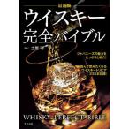 [книга@/ журнал ]/ виски совершенно ba Eve земля магазин ./..