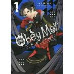 [本/雑誌]/Obey Me! The Comic 1 (ビーツコミックス)/仁藤すばる/画 NTTソルマーレ/著(コミックス)